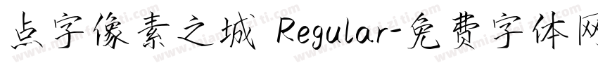 点字像素之城 Regular字体转换